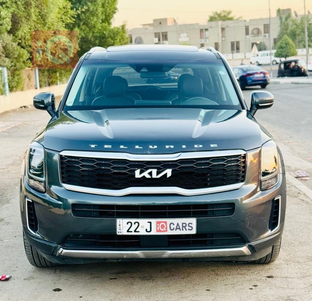 كيا تيلوريد